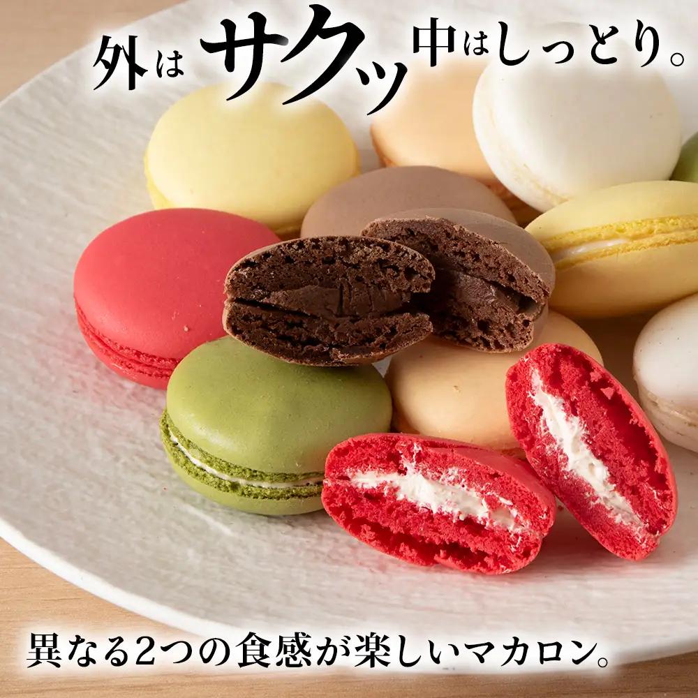 菓子夢工房 くどうのマカロン　いちご、バニラ、チョコ、抹茶、オレンジ、レモン各2、計12個【配送不可地域：離島・沖縄県】