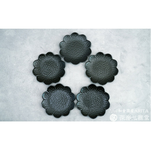 有田焼 flower plate 野菊/漆黒 5枚セット 深海三龍堂 お皿 プレート 取り皿 ケーキ皿 パン皿 シンプル 食器 ay020