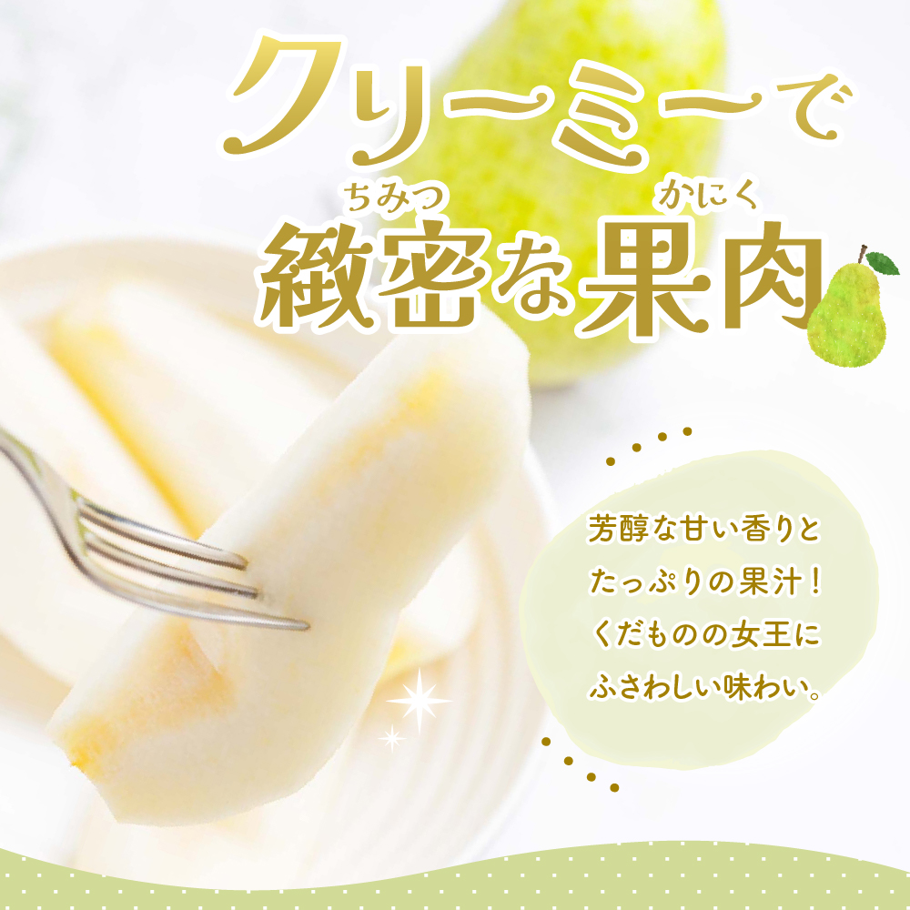 【2025年産 先行予約】 洋なし「ラ・フランス」2kg 山形県 東根市 JA提供 hi003-132-1