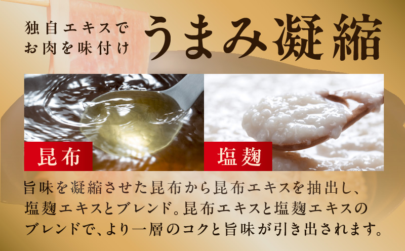 国産 豚しゃぶ セット 1.8kg（ももスライス／肩ローススライス）【氷温熟成×極味付け 豚肉 小分け 普段使い 野菜炒め しゃぶしゃぶ】 mrz0031