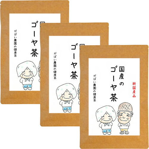 国産 ゴーヤ茶（3個セット）：B210-007