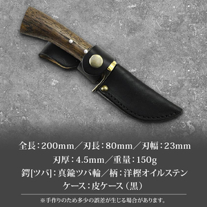 土佐鍛 豆山遊鉈 80 真鍮ツバ輪 土佐オリジナル白鋼 | ナイフ アウトドアナイフ 狩猟 刃物 南国市
