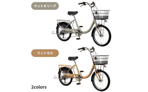 自転車 シティサイクル 20型 エリビアット 外装6段変速 オートライト［マットオリーブ］ 通学自転車 通勤自転車 20インチ 子ども載せ設置可  配送エリア 関東限定 東京 埼玉 神奈川 千葉 群馬 栃木 茨城 完成品納品 一都六県限定配送