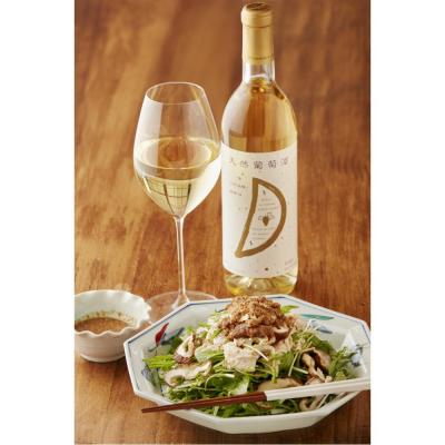 ふるさと納税 川崎市 天然ワイン醸造 酸化防止剤無添加 天然葡萄酒 白 甘口 デラウェア 720ml × 2本 |  | 02