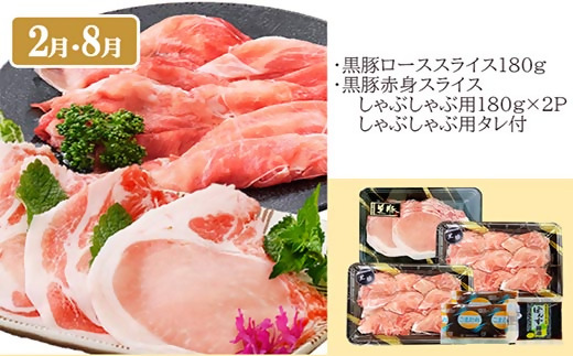 定期便(6回配送)　枕崎お楽しみ定期便(黒毛和牛・黒豚・加工品etc)　FF-6003【1487879】_ ふるさと納税 定期便 牛肉 和牛 黒豚 サーロイン ステーキ  ブロック カツオ 焼肉 さつ