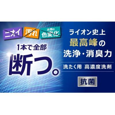 ふるさと納税 神栖市 NANOX one 洗浄プラス 詰替特大765g×12個 合計9,180g |  | 01