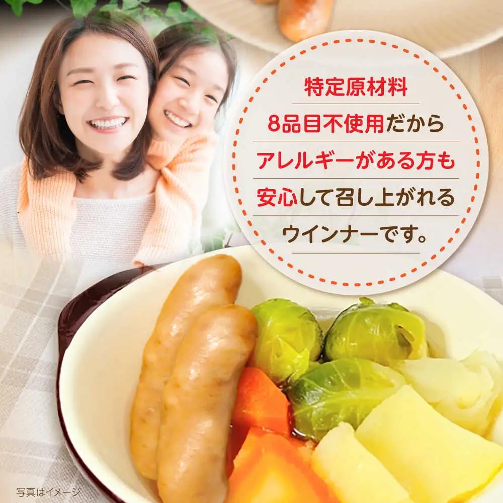 無塩せき 国産豚 荒挽きウインナー 200g×8P VAN024 無塩せきウインナー