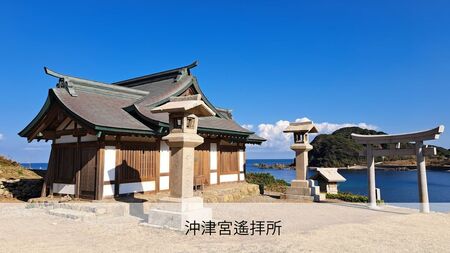 世界遺産と絶景を歩く！宗像・大島オルレ トレッキングガイドツアー(弁当・フェリー付き)1名～4名同額プラン【宗像観光協会】_HA1870 宗像大社 世界遺産 大島 オルレ トレッキング 日帰り 旅 福