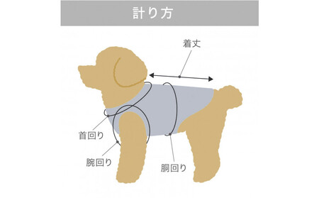 LaLaRelax BASIC　サックス 【サイズ：3S】| ドッグウェア 犬用 服 選べる 10サイズ 4色 株式会社トンボ めぐりメンテナンス 岡山県 岡山市