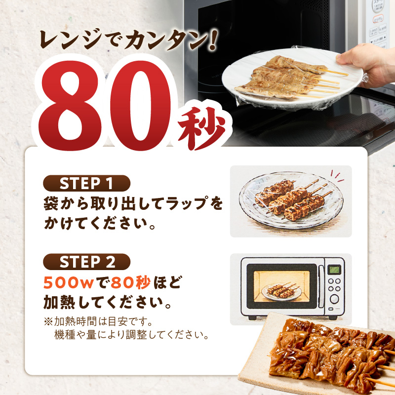 ダルム10本セット _ ダルム 10本 セット 焼きとり 豚ホルモン ホルモン焼き 串 串焼き ホルモン フード クセになる味 おつまみ 晩酌 ご当地グルメ 冷凍 100年フード お取り寄せ 福岡県 