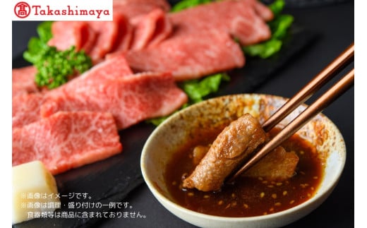【高島屋選定品】【神戸牛 霜降りロース焼肉】冷凍 神戸ビーフ 但馬牛 神戸牛 和牛 牛 牛肉 霜降りロース リブロース 焼肉 BBQ バーベキュー アウトドア キャンプ  人気 国産 お取り寄せ グルメ 但馬 神戸 冷凍 兵庫県 香美町 高島屋 31000円 79-11