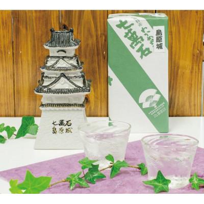 ふるさと納税 島原市 山崎本店酒造場 島原城ボトル わかめ焼酎 500mL |  | 01