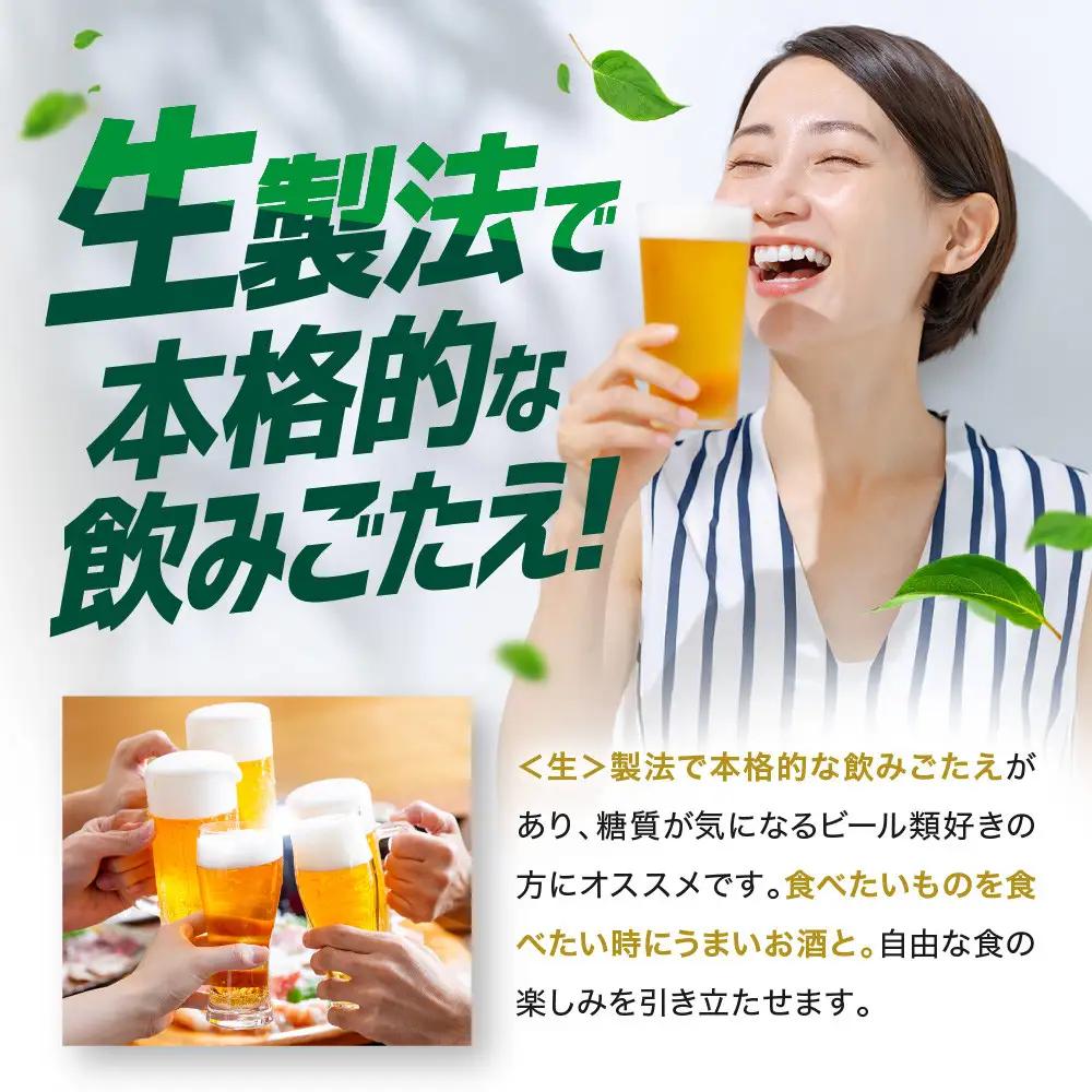 アサヒ　スタイルフリー生　350ml×24本