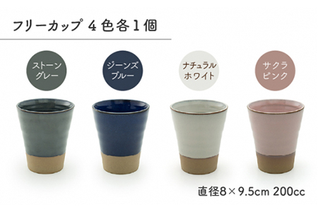 【美濃焼】ティーセットXL ナチュラルカラーStyle クリスタルシルバー【ZERO JAPAN】 食器 うつわ 茶器 ティーポット 湯呑み  ティーポット 湯呑み シンプル かわいい おしゃれ 贈り