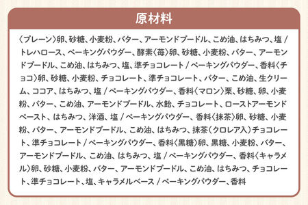 【寄附金額見直しました】【弘前グランメルシー】アンジェリング（焼きドーナツ） 10個入 3箱 青森県 ドーナツ 焼きドーナツ スイーツ デザート