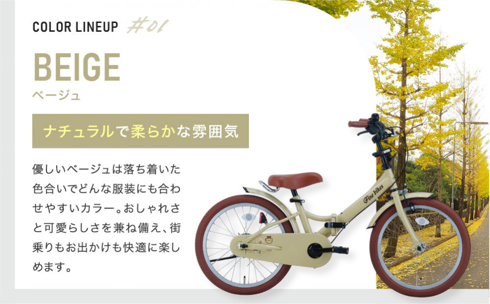 完成品でお届け!《1月中旬頃発送》折りたたみ 自転車 キッズ フォールディング ｜京都 中川商会 自転車 人気 FBG18PK/ FBB18BRO ［ ポッケキッズ FINEBIKESロゴ ブレイクア