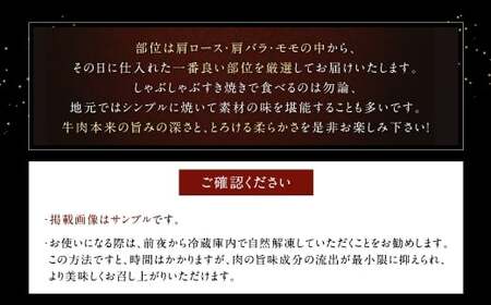 博多和牛 しゃぶしゃぶすき焼き用 （ 肩ロース肉 、 肩バラ肉 、 モモ肉 ） 400g×3パック 合計1.2kg 和牛 牛 ニク にく お肉 肉 ロース バラ モモ 国産 しゃぶしゃぶ すき焼き 【