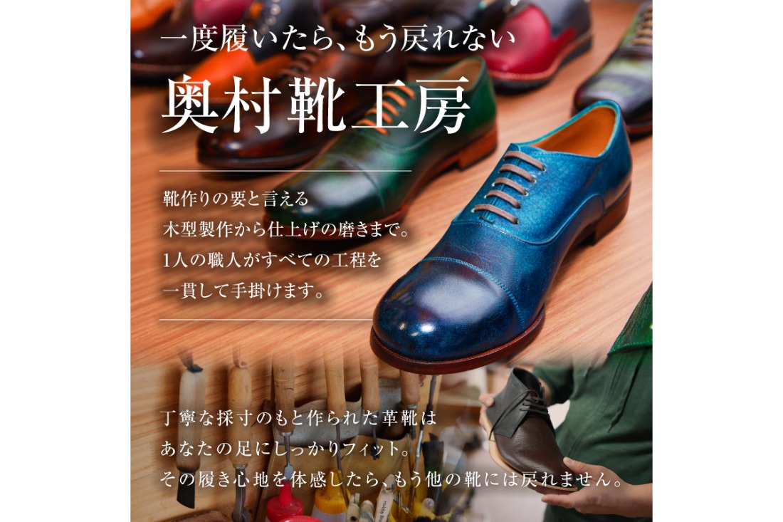 【色が選べる】靴職人が作るレザーサコッシュ 【0062-040】