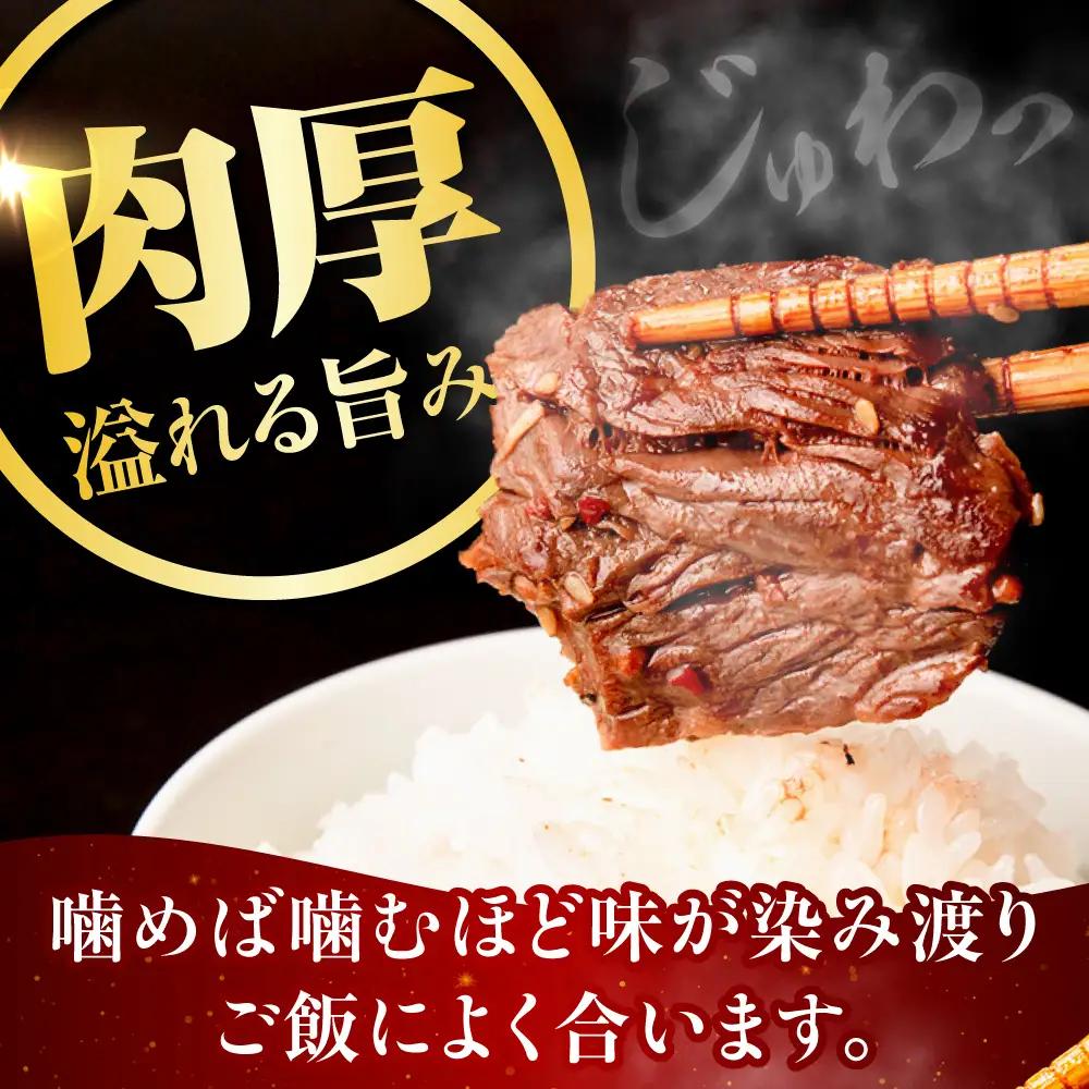 【訳あり×大容量】ハラミ 1.5kg(250g×6）[AVBO009]味付けハラミ