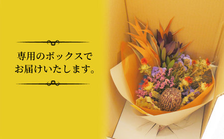 おまかせ ドライフラワー スワッグ VOVO FLOWER 花 花束 誕生日 記念日 プレゼント Flower フラワー 自宅用 ギフト 国産 愛媛 宇和島 K012-158003 花 フラワー 花 