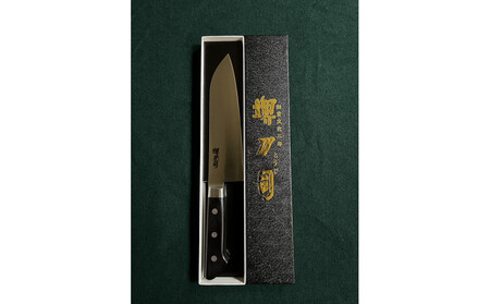 堺刀司 モリブデン鋼三徳庖丁
