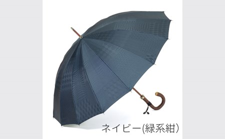 【前原光榮商店】紳士用雨傘 ユージェイ-カーボン〈手元：牛本革〉お名入れ可(カラー：ネイビー）