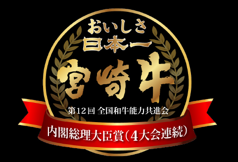 【A4等級以上】宮崎牛肩ロースしゃぶしゃぶ用 500g（国産 牛肉 宮崎牛 黒毛和牛 ロース しゃぶしゃぶ 霜降り 赤身 人気）