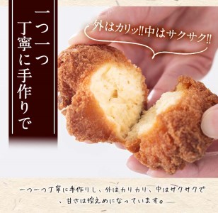 n134 種子島産 サーターアンダギー(計35個・5個入×7袋)鹿児島県産 種子島 お菓子 スイーツ 和菓子 お茶菓子 お茶うけ おやつ おかし 開口笑 手作り 揚げ菓子 甘さ控えめ お土産 プレーン