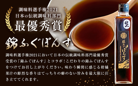ふぐ とらふぐ てっちり 錦ふぐぽんす ハーフセット 《30日以内に出荷予定(土日祝除く)》キャビアフィッシュカンパニー 高級 鍋 ふぐ鍋 トラフグ 茨城県 河内町