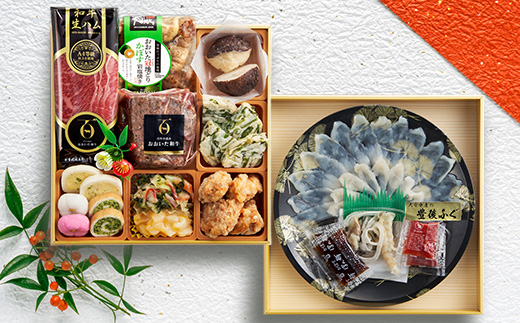 〈2026年新春〉日出町三段重特製おせち「日、出るまちからの贈り物」【数量限定】【配送不可地域：離島・北海道・沖縄県】