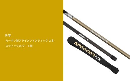 SPEEDER NX GOLD アライメントスティック | ゴルフ練習器具 スイング練習器具 フジクラ