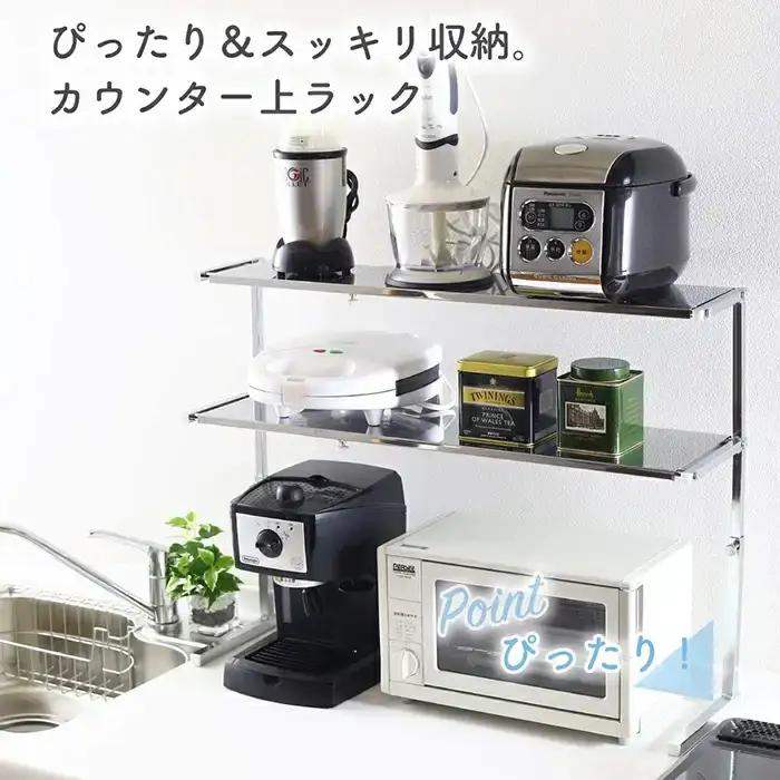 シンク上カウンターラック 2段 ワイド キッチンラック 燕三条製 [川口工器]