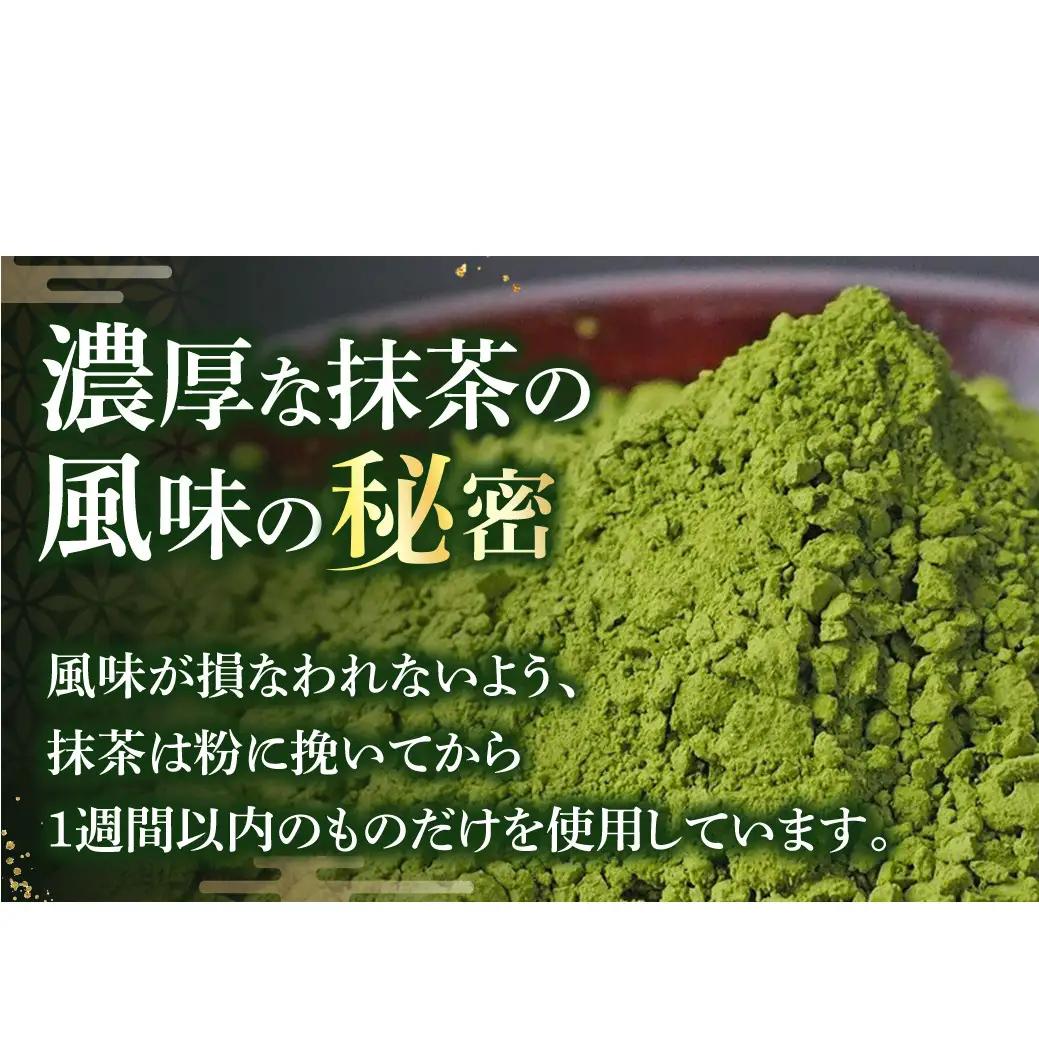【宇治抹茶】抹茶プリン6個セット〈プリン マーロウ 抹茶スイーツ〉