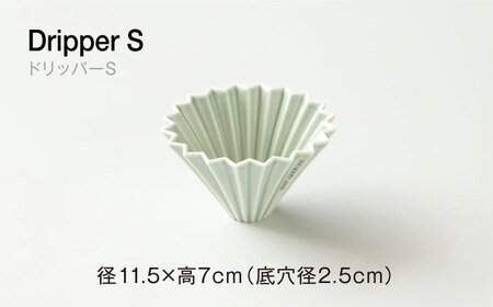 【美濃焼】ORIGAMI コーヒードリッパー・マグカップ セット マットグリーン 【株式会社ケーアイ】キッチン用品 食器 オリガミ[MDK008-12]