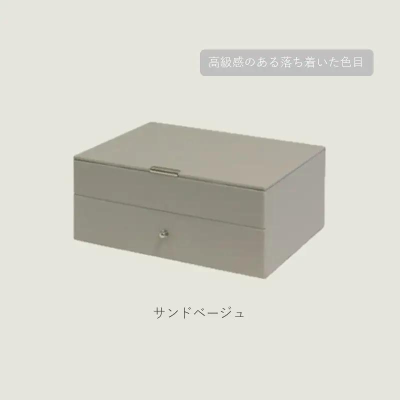 ジュエリーボックス Gage ゲージ 2段【サンドベージュ】《 ジュエリーボックス ボックス 収納 アクセサリーケース インテリア 贈り物 》【2501N16716_02】