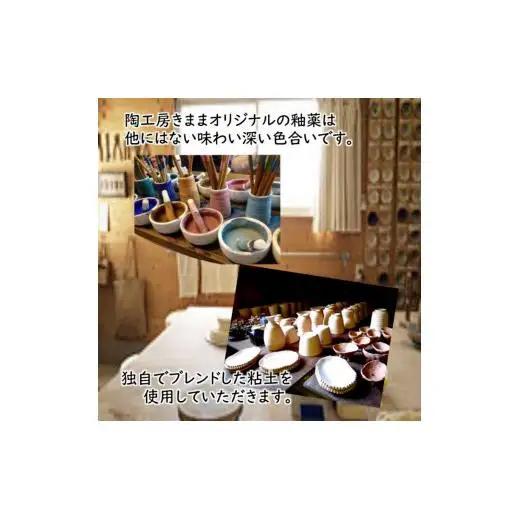 陶芸体験 陶芸作家から学ぶ器づくり 陶芸教室 紐づくり1名様 2時間 体験 紐づくり 初心者歓迎 おすすめ 千葉 利用券 湯呑 皿 碗 茶碗 陶器 食器 器づくり お皿作り 体験チケット