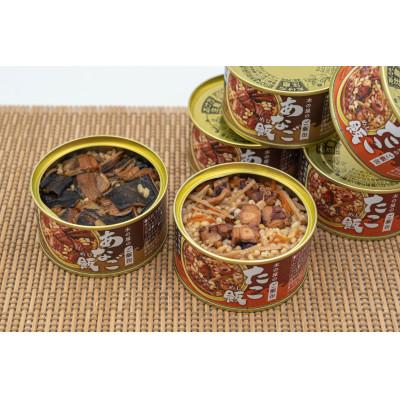 ふるさと納税 美里町 木の屋石巻水産　美里町直売所「木の屋のご飯缶」防災備蓄 6缶セット |  | 01