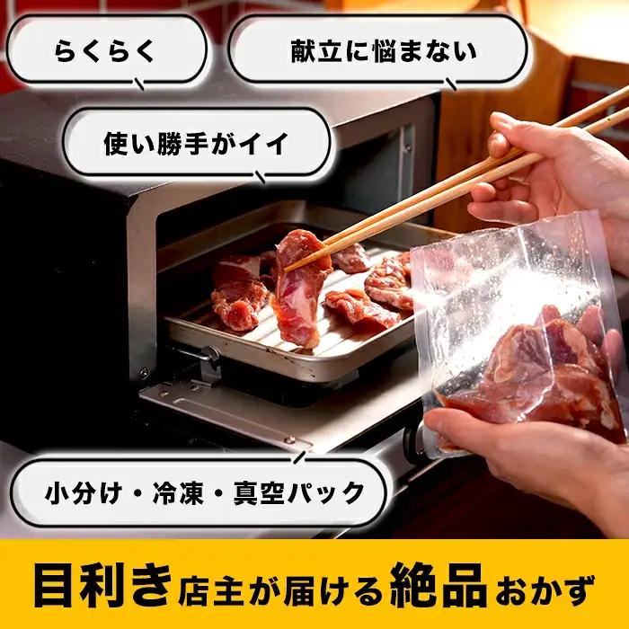 味付け豚ハラミ (コメカミ) 1600g (200g×8パック) 豚ハラミ