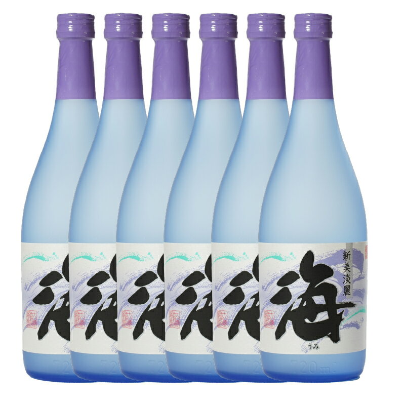 【ふるさと納税】【鹿児島・特約店限定販売】　本格芋焼酎　『海』　720ml　4合瓶×6本セット 総量4.32L 本格焼酎 鹿児島 芋焼酎 芋 いも 焼酎 お酒 常温 常温保存【久木田酒店】