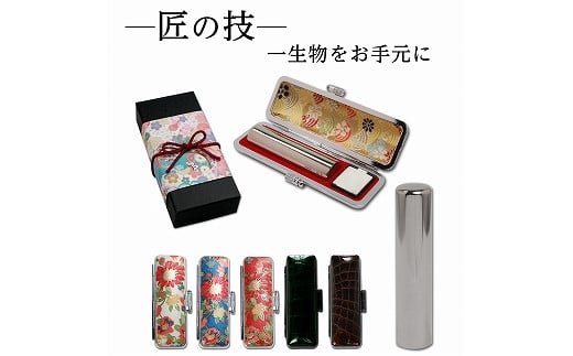 Made in Tsubame 匠チタン -グロスミラー- 13.5mm FC064002