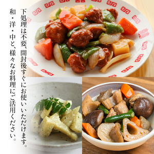 京都山城産たけのこ水煮 乱切り 1.6kg(200g×8パック) たけのこ 水煮