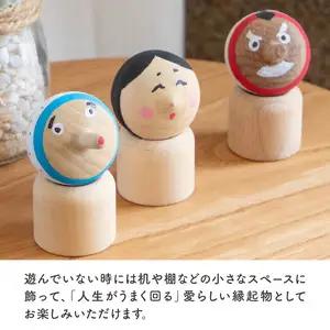 縁起のこま人形 4種セット 030-065