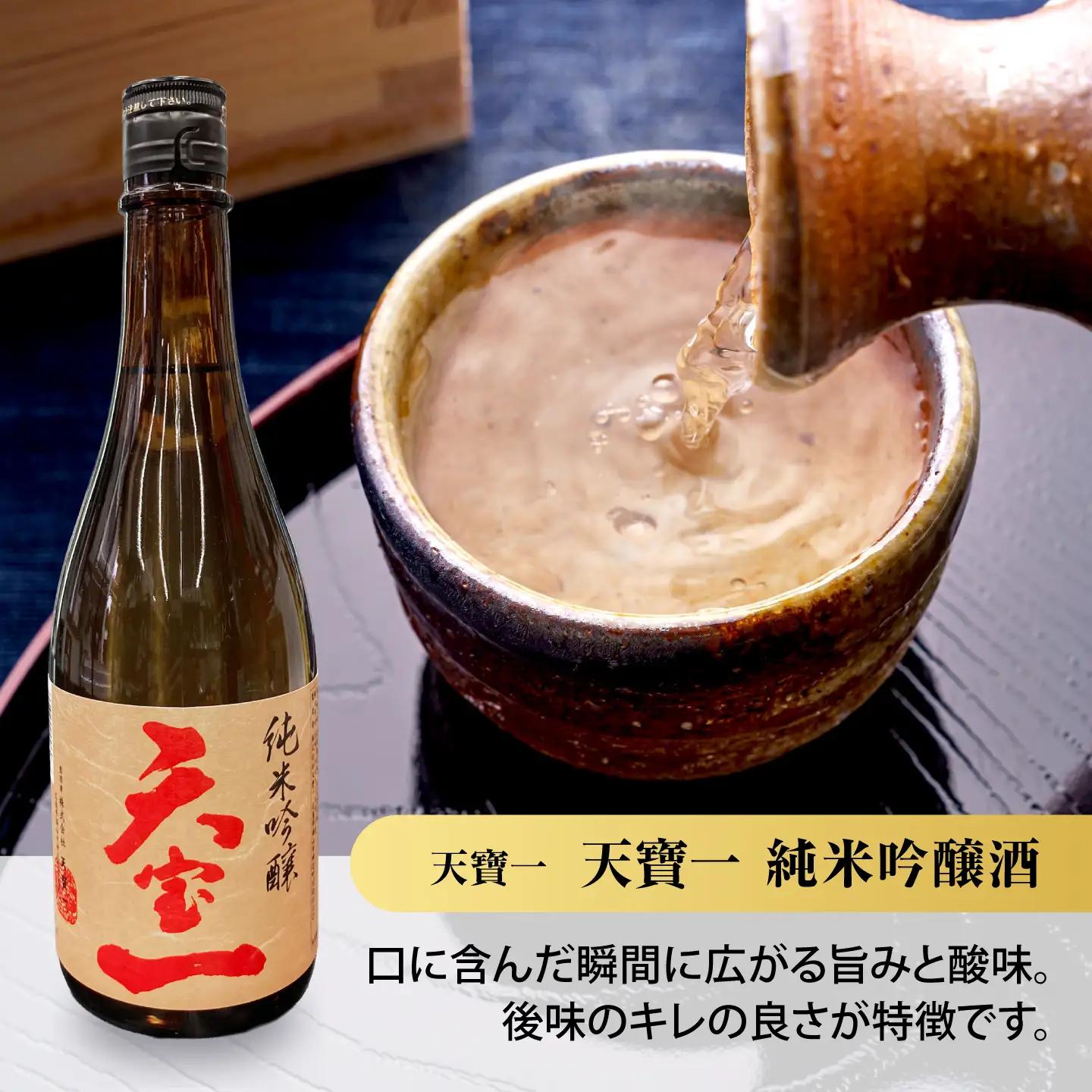 【びんご圏域連携】備後の日本酒 純米吟醸酒 飲み比べセット [BADI001]