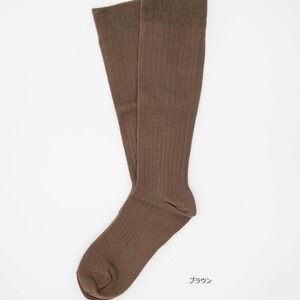 東かがわ市からお届けする【レディース着圧ソックス】 ネイビー