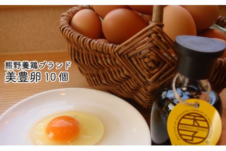 【定期便／3ヶ月お届け】 たべとうみんの旬菜ボックス｜ 野菜詰め合わせ 美豊卵