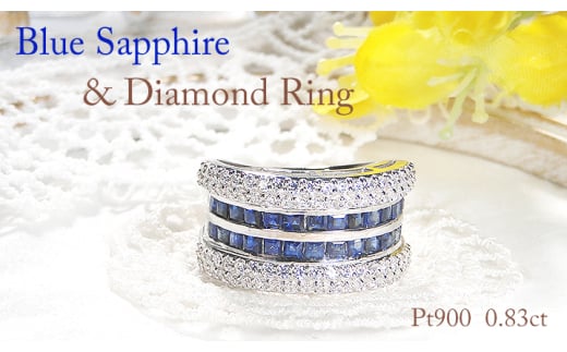 指輪 プラチナ PT900 ブルーサファイア スクエア パヴェ ダイヤモンド 0.83ct レディース リング ゴージャス 誕生石 レール 幅広 ジュエリー【f268-pt-bs】※14.5号 ALPAZ141-14_5