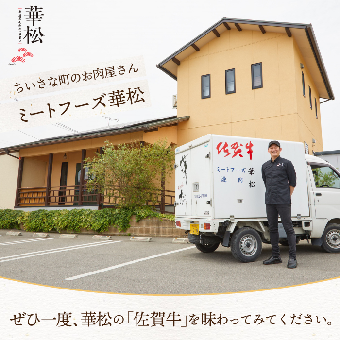 佐賀牛 すね肉 ブロック 500g【煮込み料理 A5 A4 希少 国産和牛 牛肉 肉 牛】(H085156)