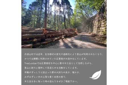 檜アロマスプレーセット（ナチュラル除菌スプレーヒノキ・ヒノキハーブウォーター）