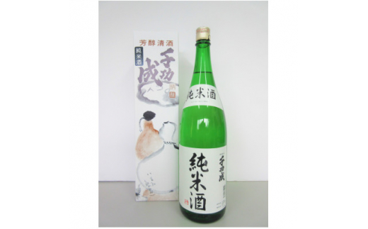 
檜物屋酒造　千功成　純米酒　1800ml×1本【道の駅安達】
