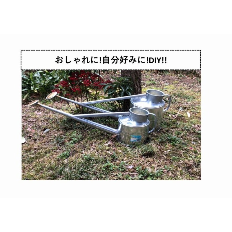 尾上製作所 ガーデニングジョーロ 4L | 雑貨 日用品  生活雑貨 ガーデニング 庭 
